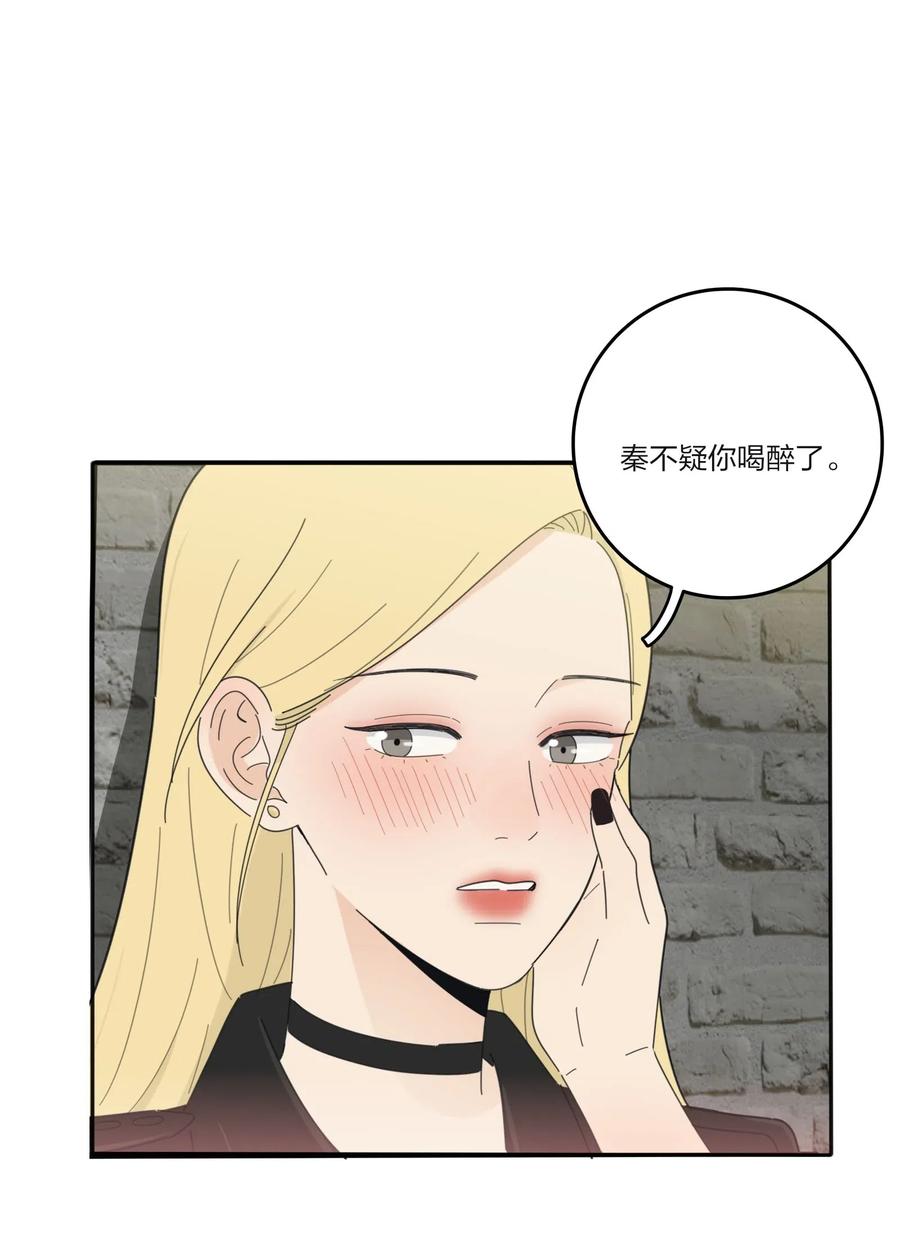 071 她喜欢的人20