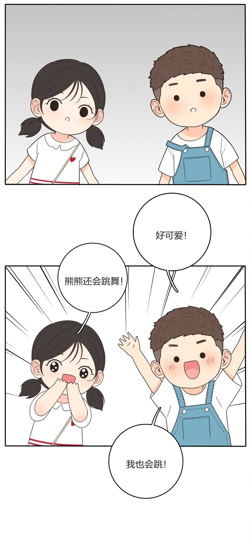 020 百里熊11