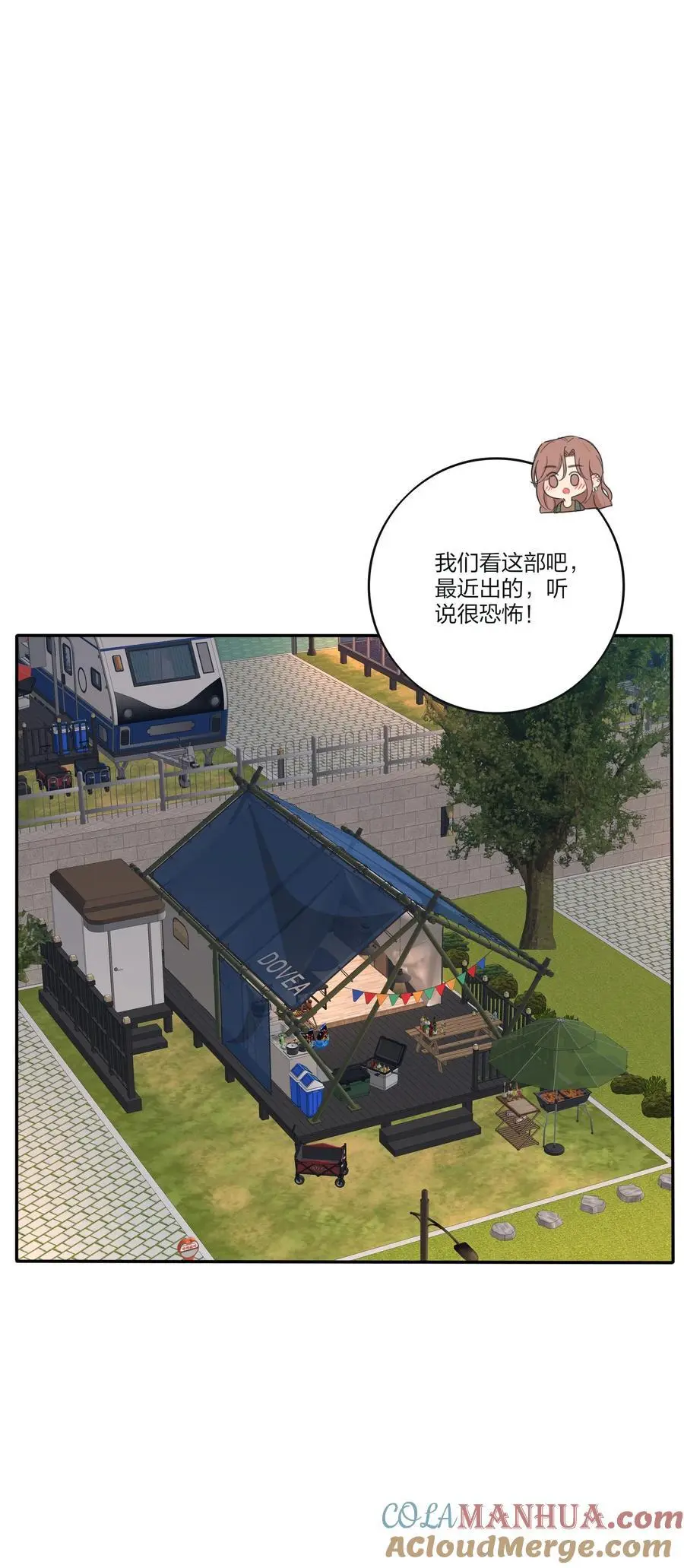 184 恐怖15