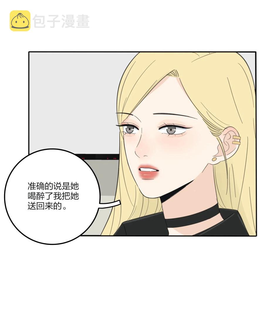 073 异想天开11