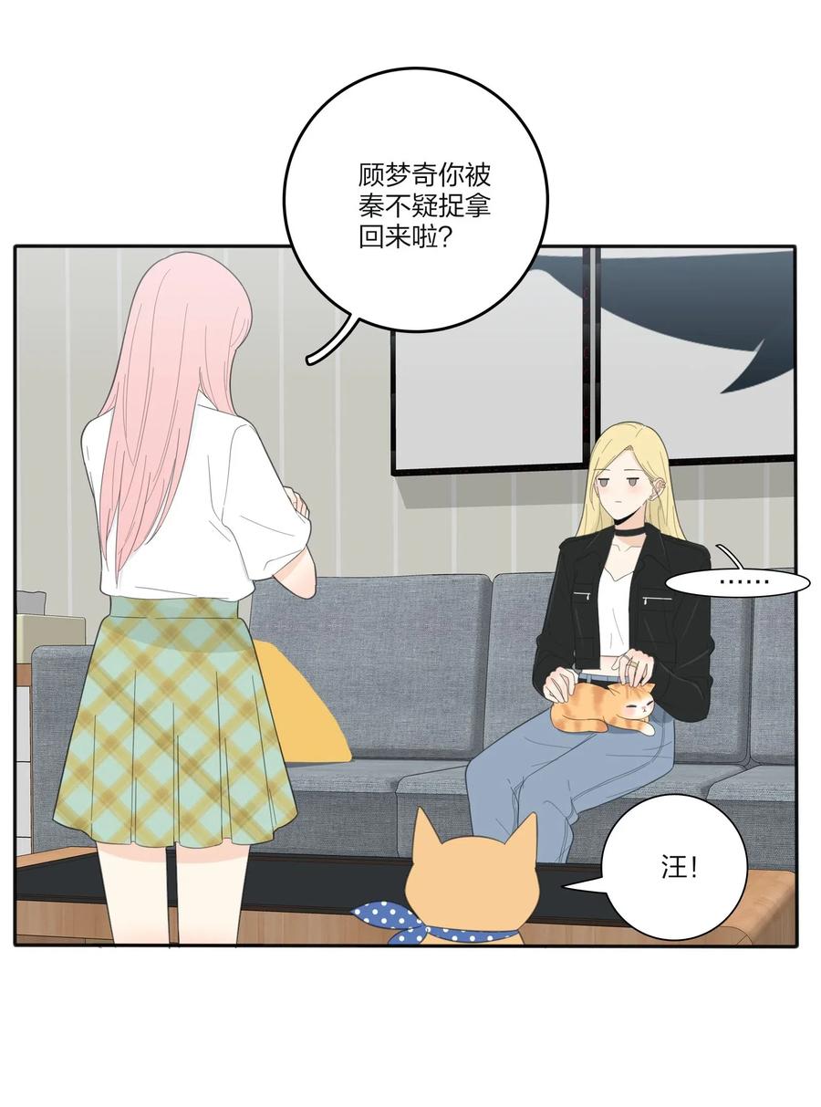 073 异想天开10