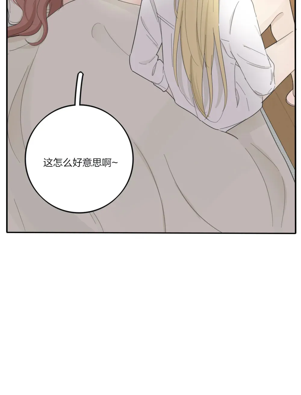 198 众里寻她（评论抽明信片）9