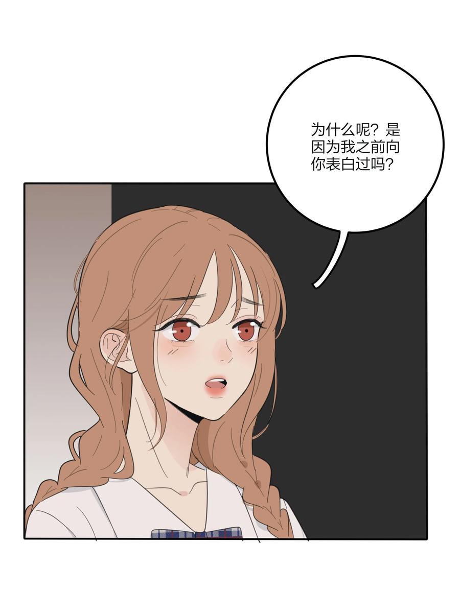 104 爱的教育11