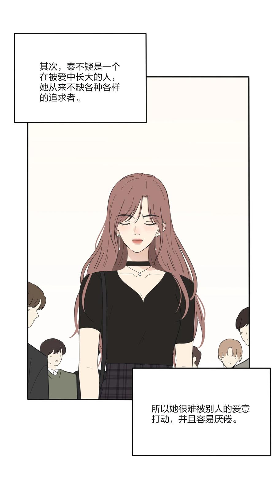 110 变数22
