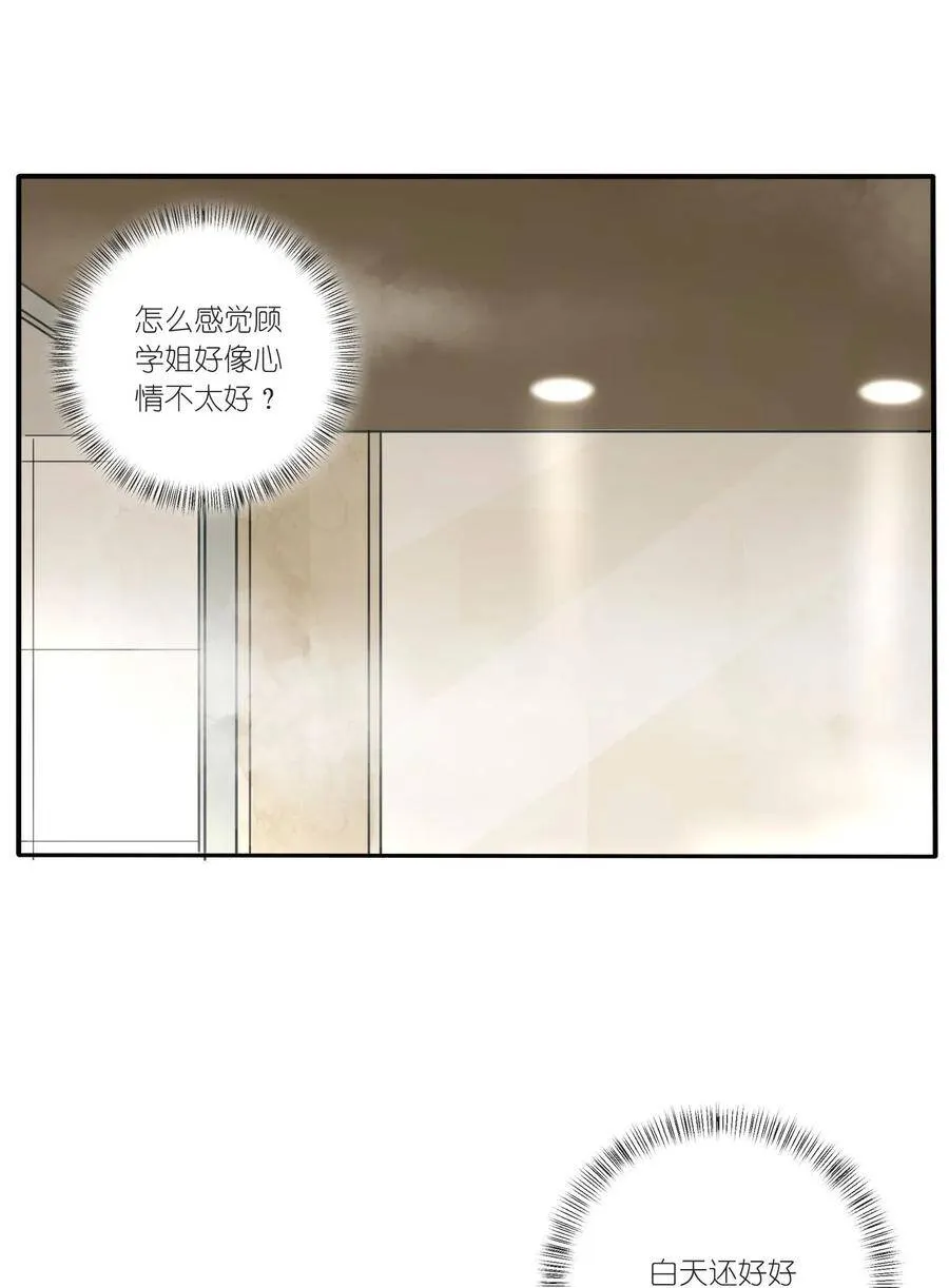 044 多重误会28