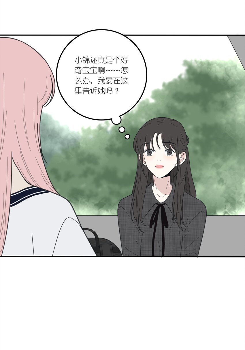 039 小坏蛋和好奇宝宝30