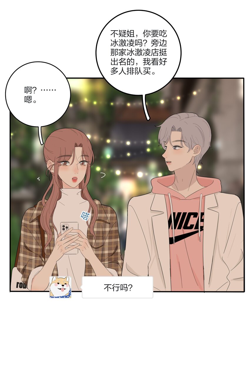 128 再多一次（内含中奖名单）44
