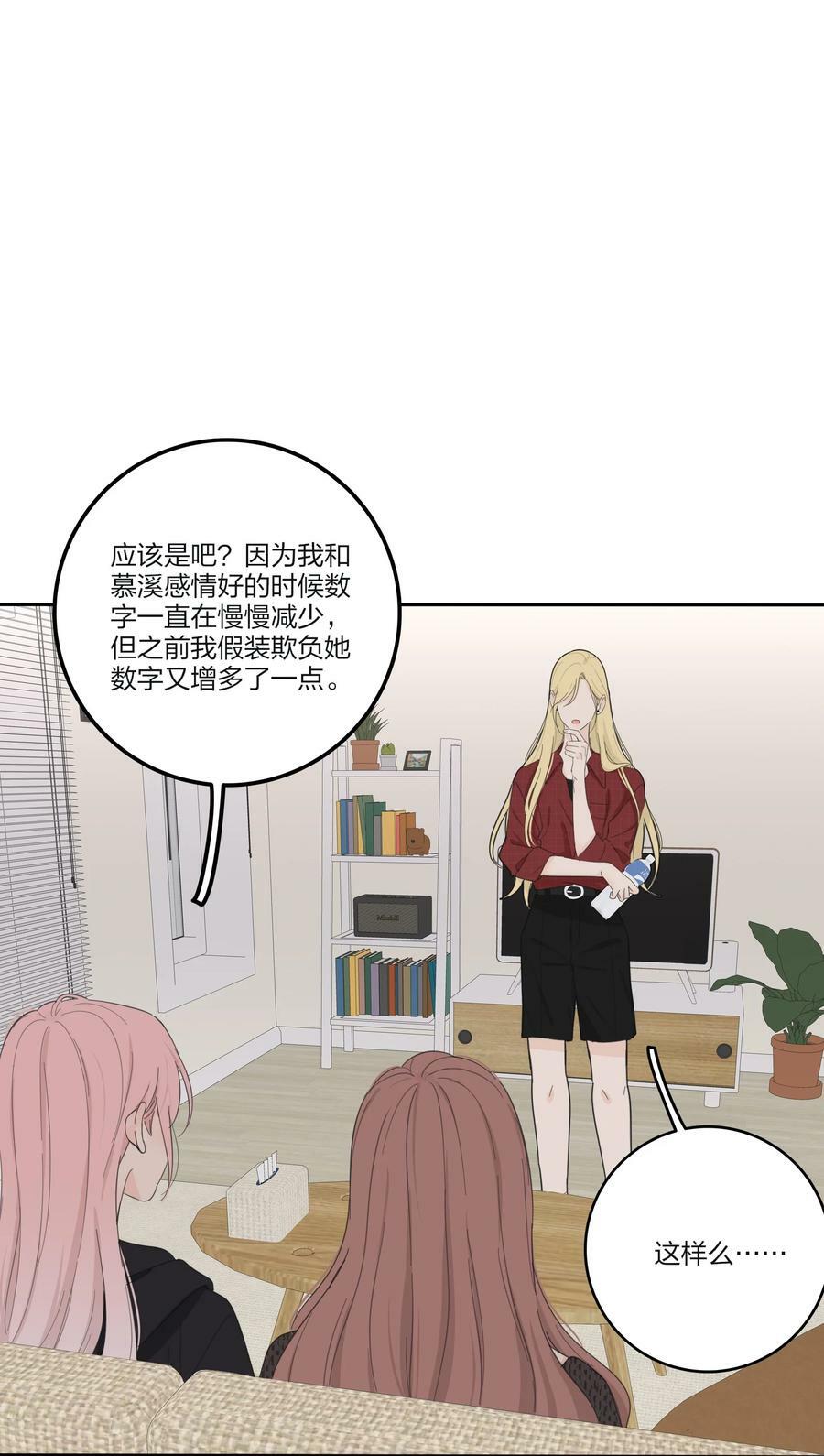 158 见或不见13