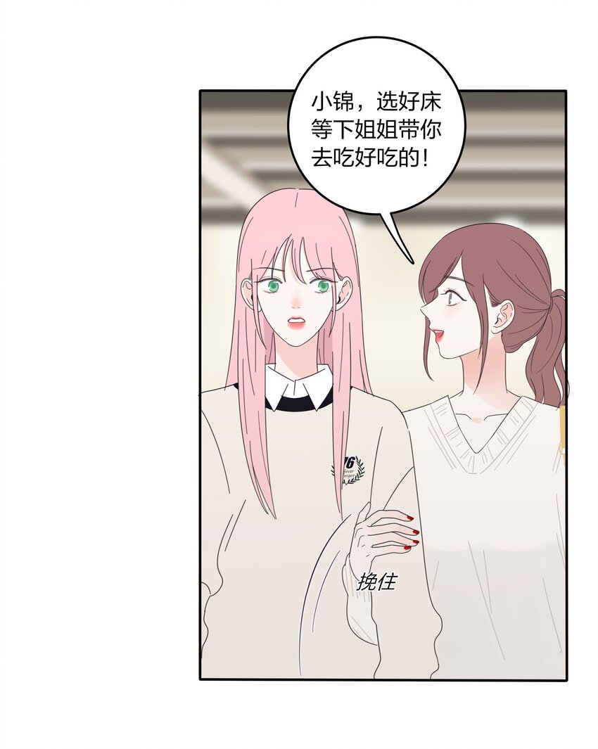 015 想见你15