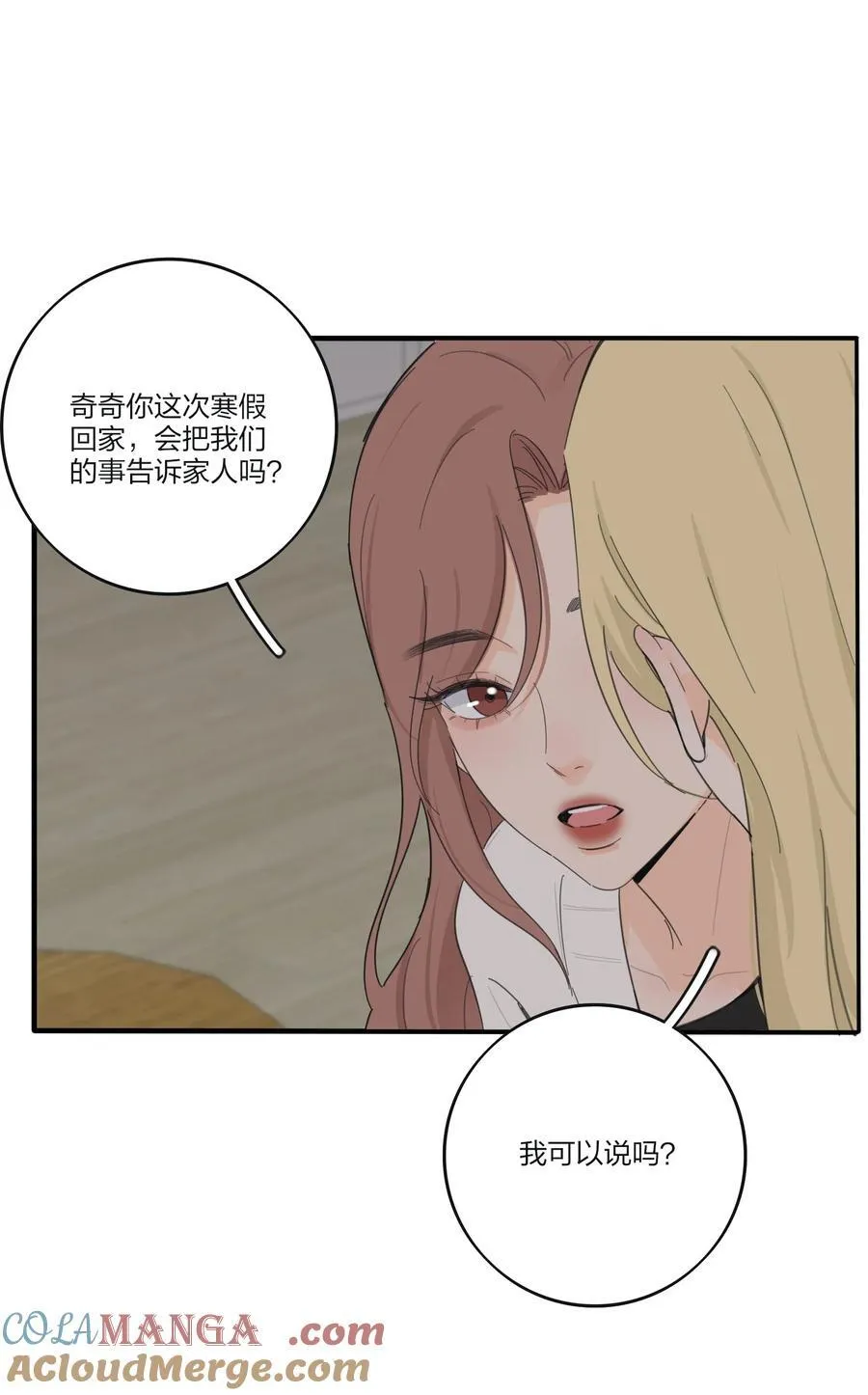 187 千灯愿（评论抽周边大礼包）6