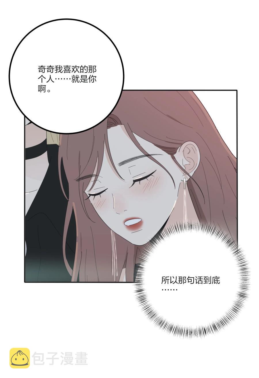 077 爱的副作用11