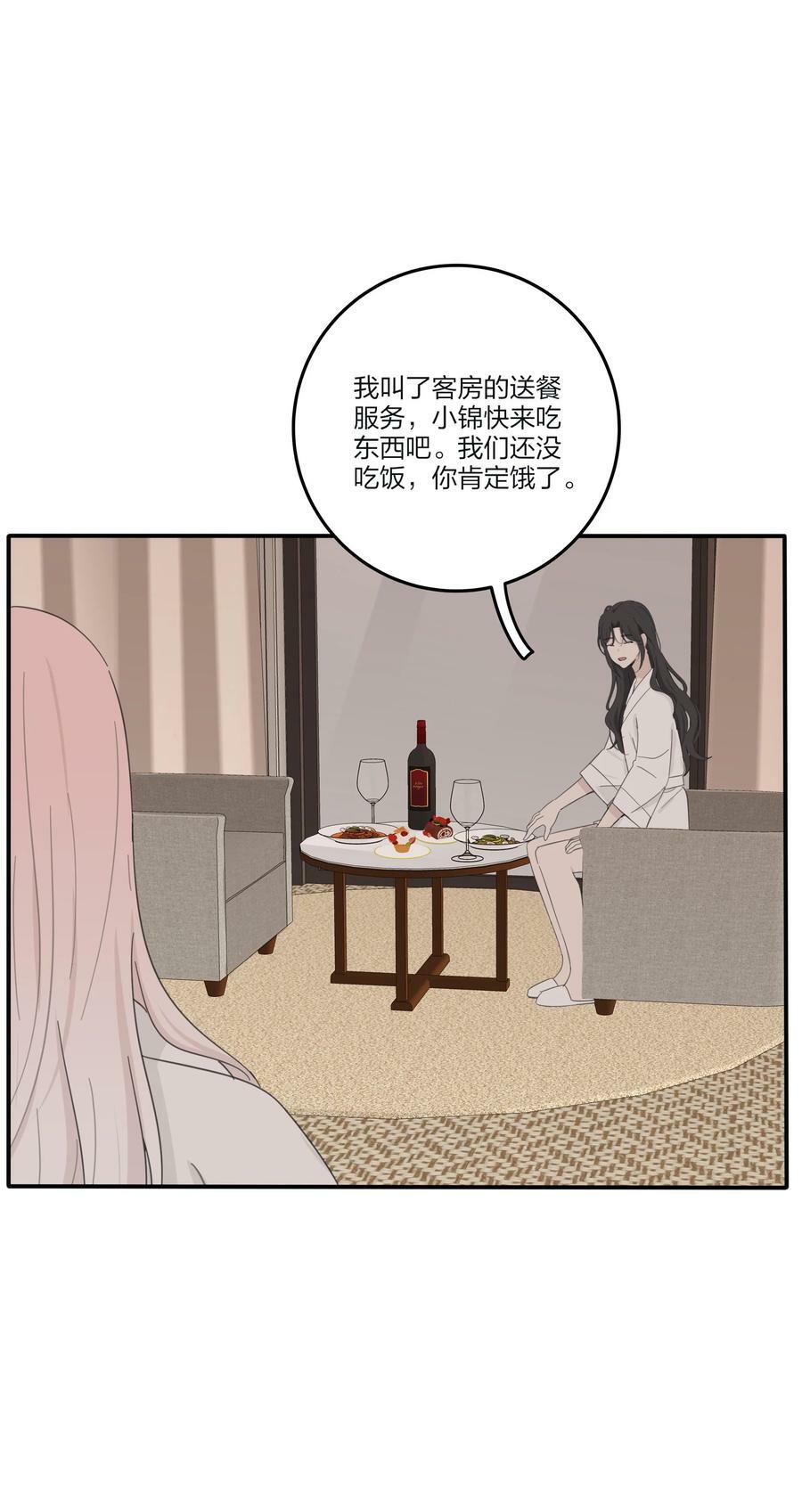 164 就现在吧（要出单行本了！）28