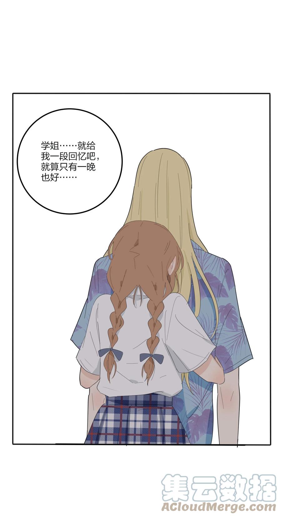 106 心有余悸33