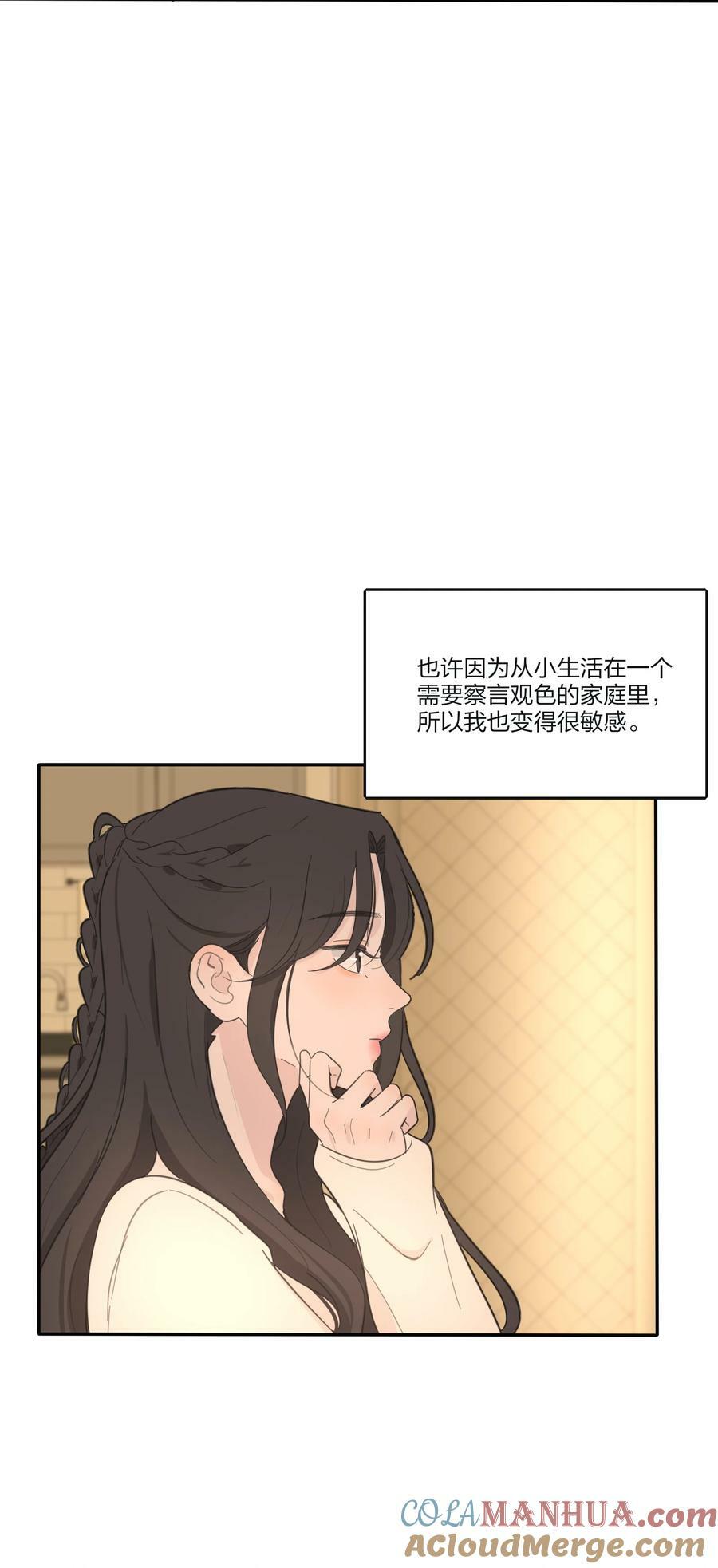157 推开那扇门（评论抽周边）21