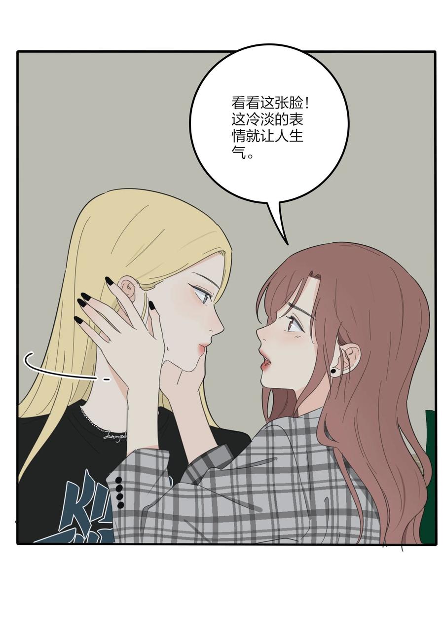 089 讨厌你喜欢你37