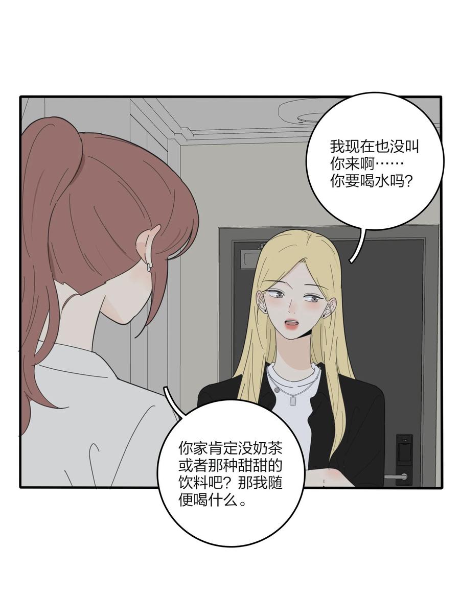 079 有心勾引38