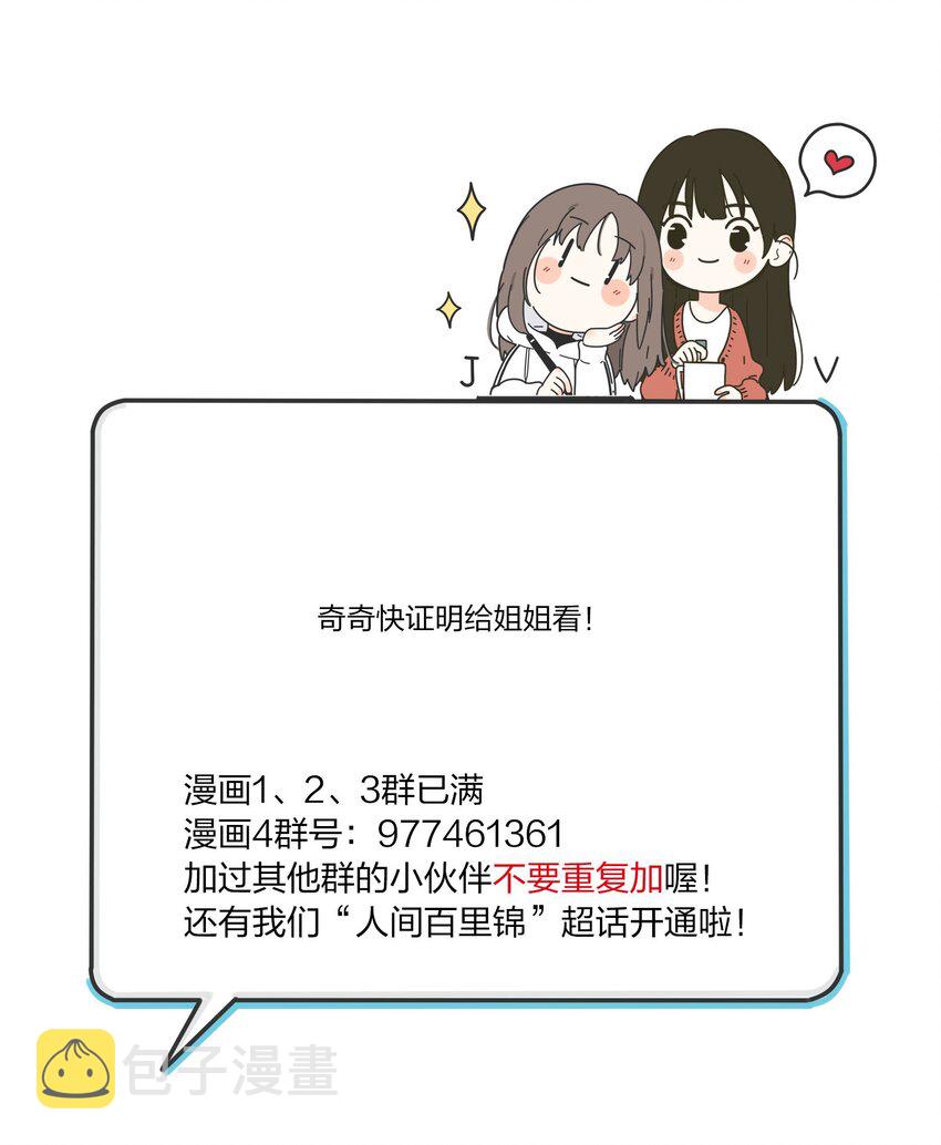 122 燃烧52