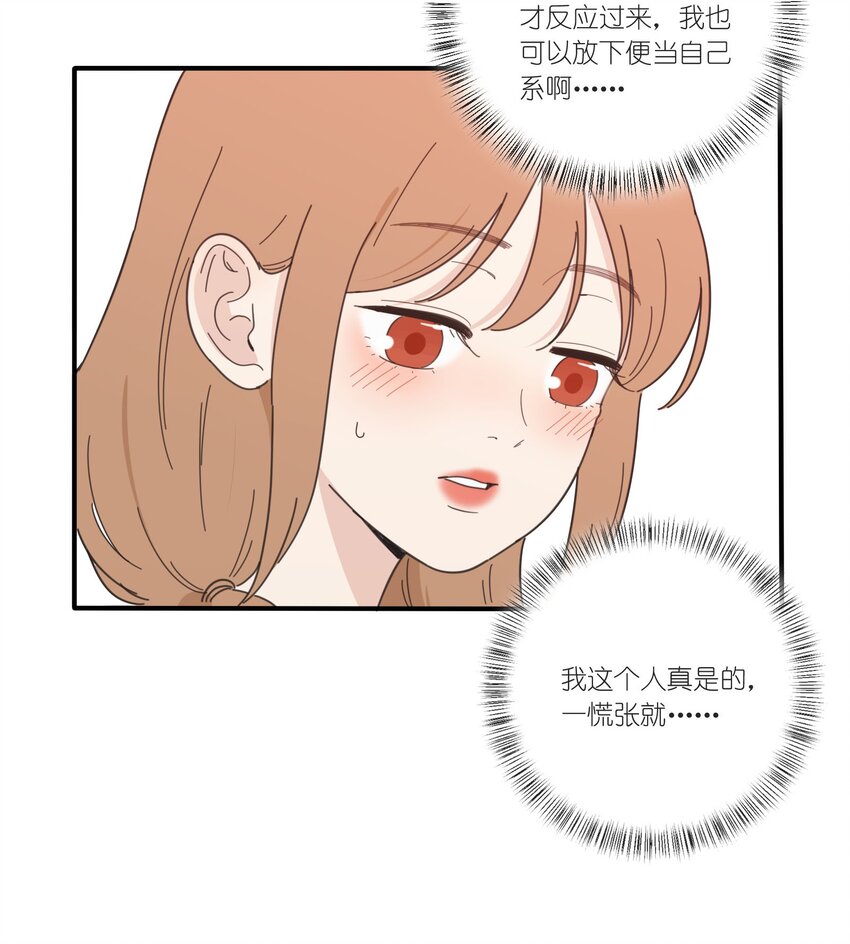 033 如果你哭了28