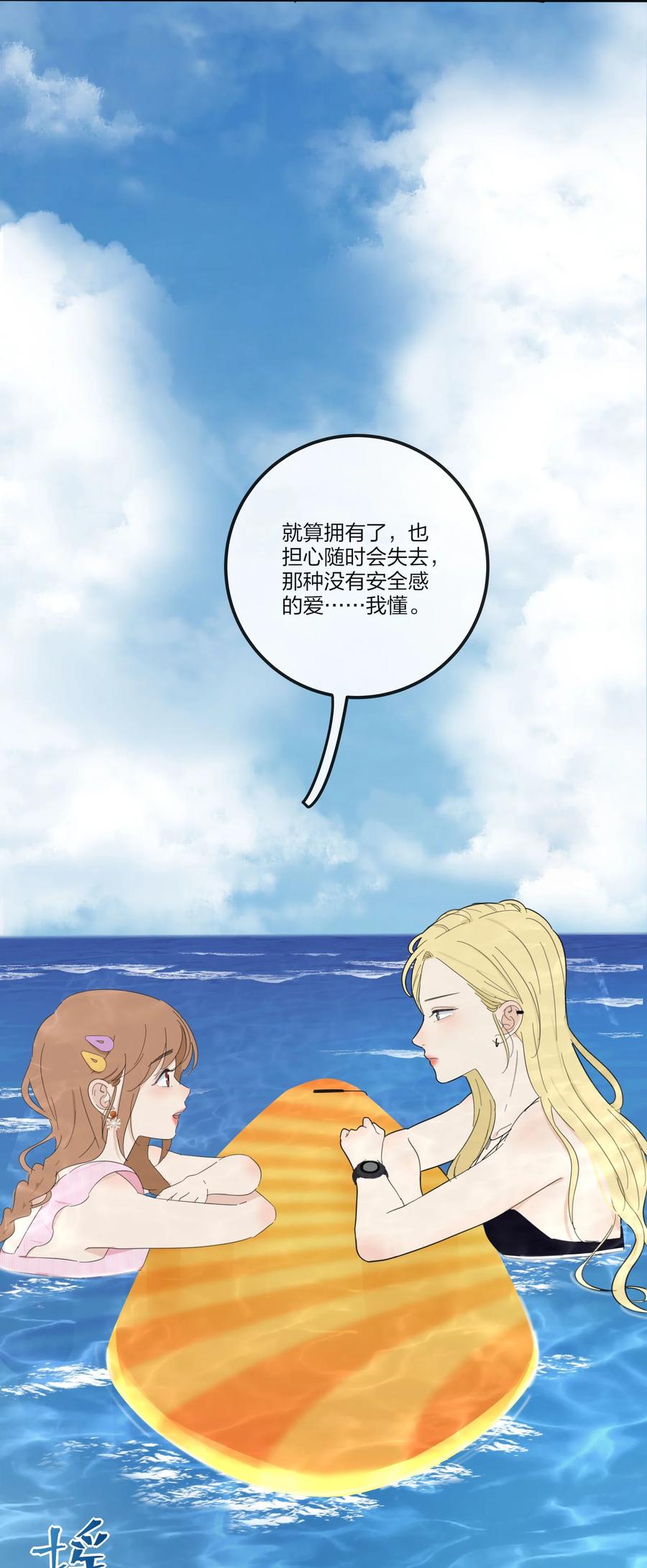 101 波光摇曳35