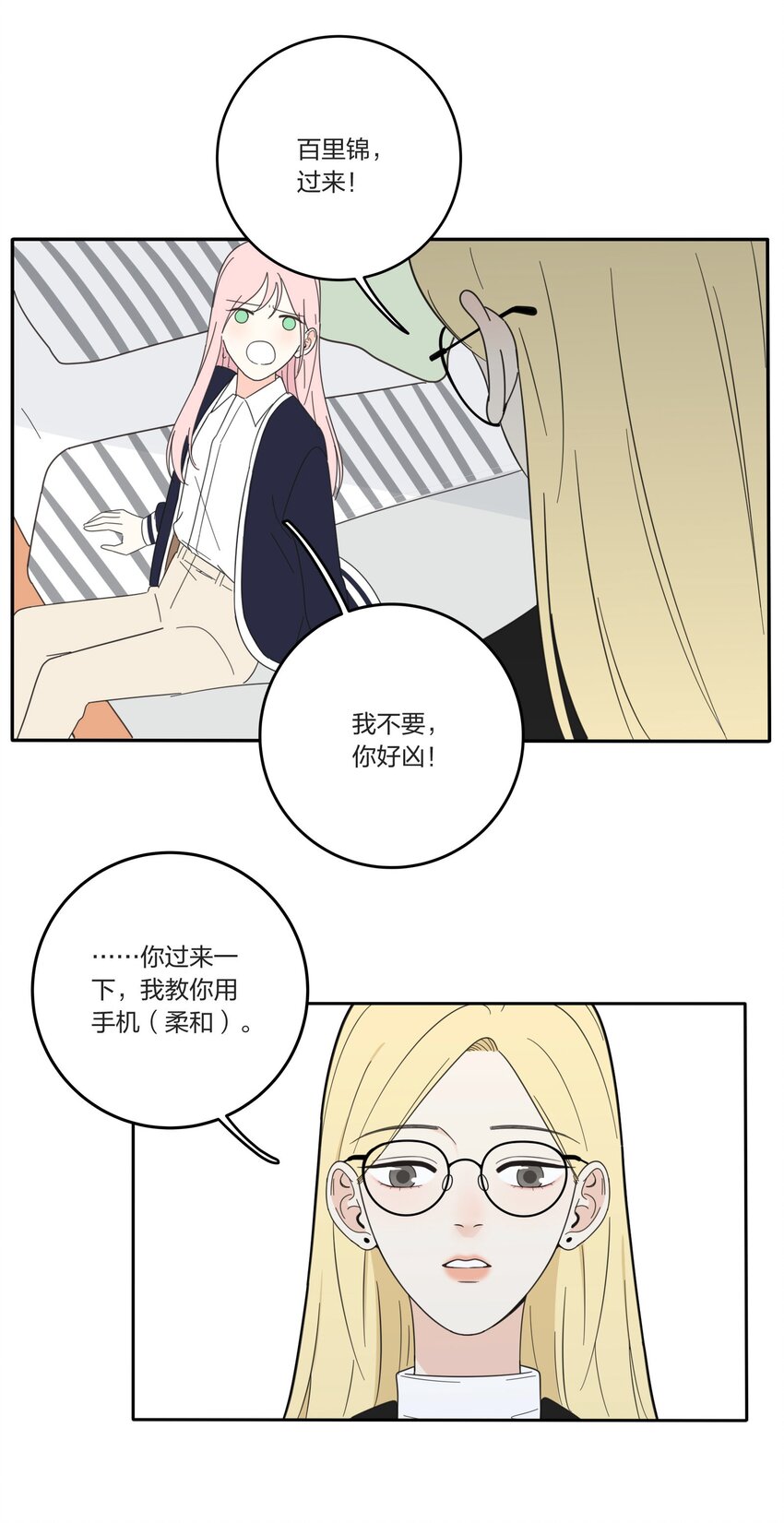 021 教学时间24