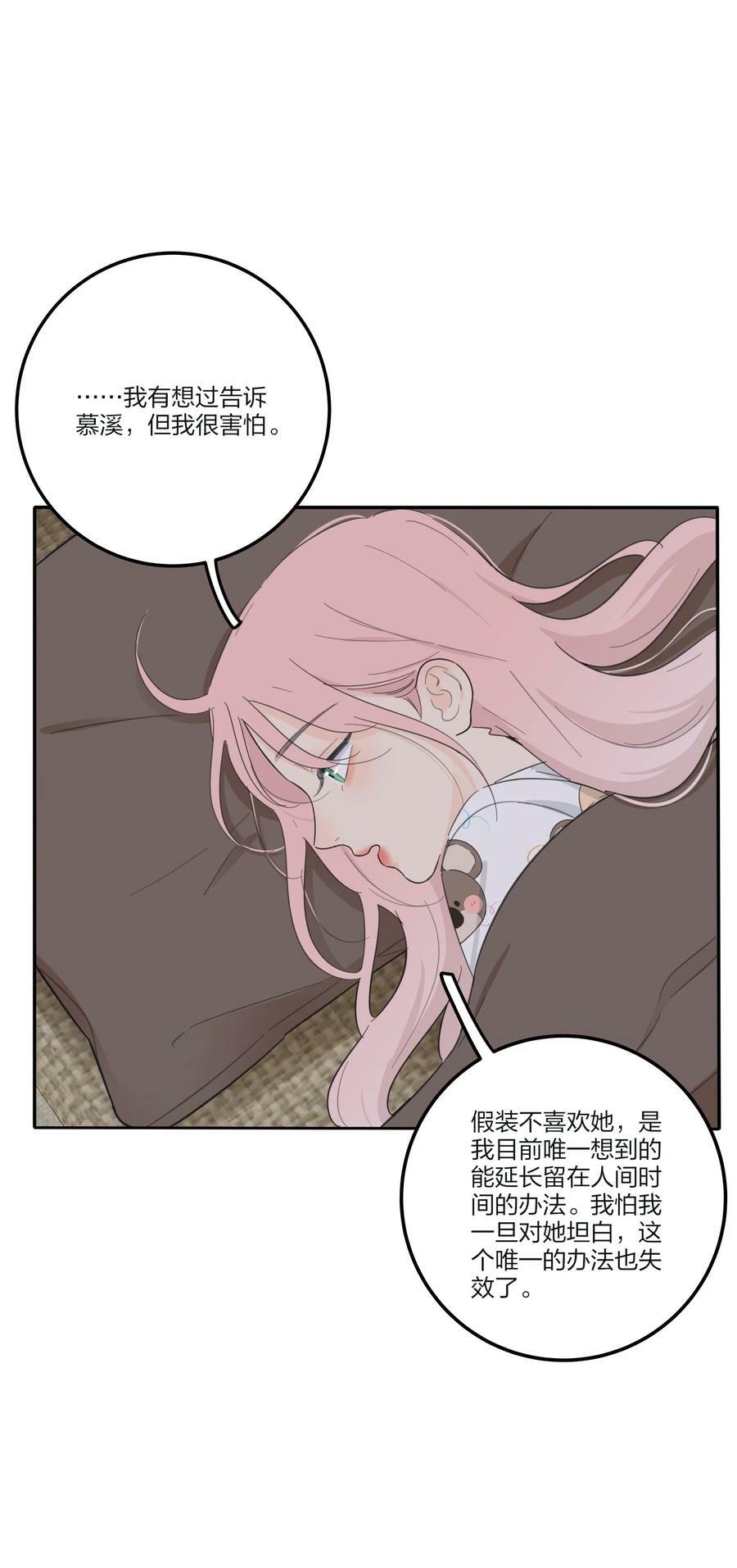 157 推开那扇门（评论抽周边）14