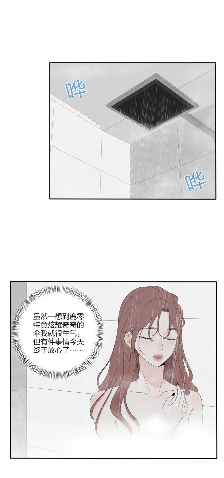 091 她的笑容27