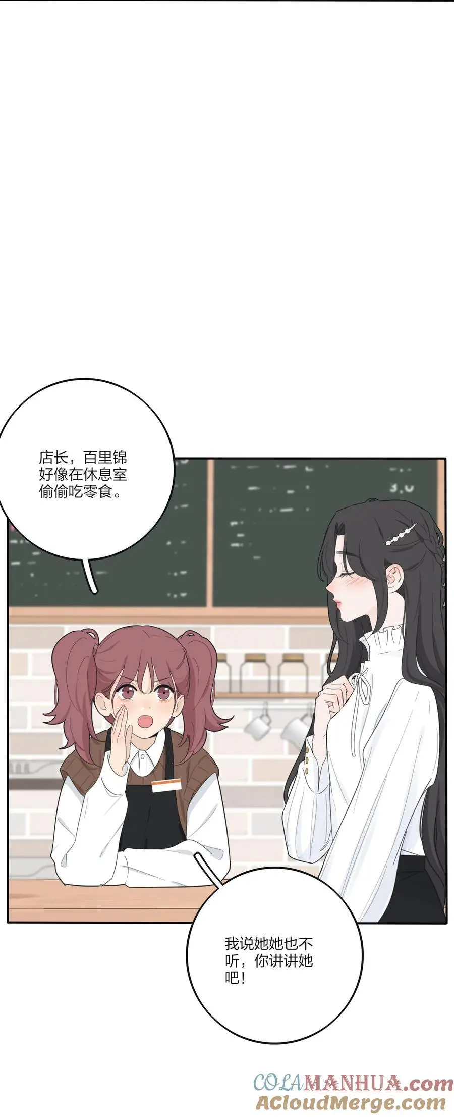175 各执一词12