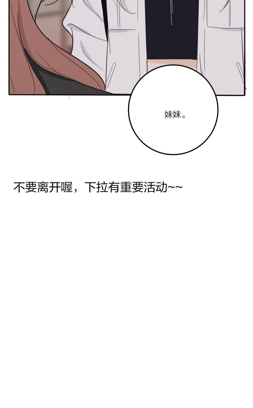 119 嫉妒44