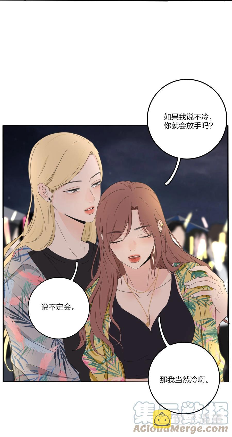 099 追光34