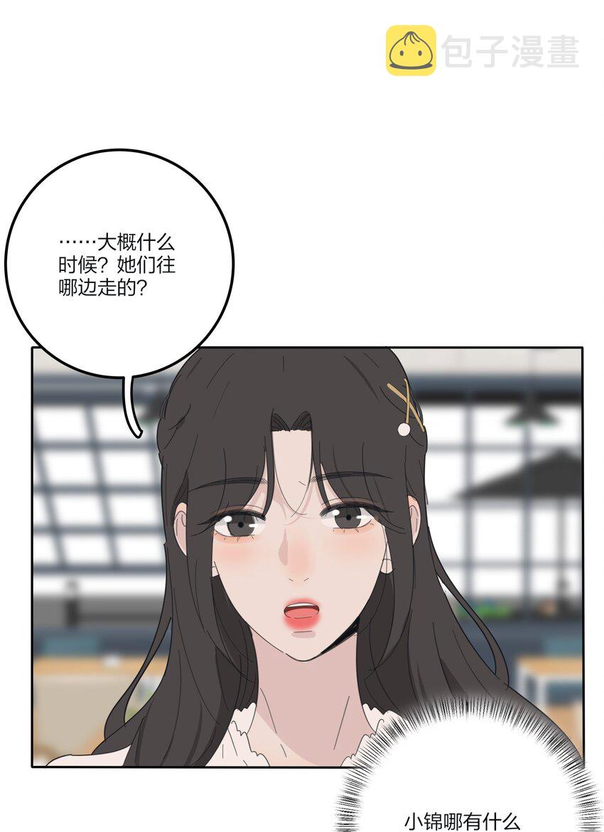 131 仙女的事你少管22