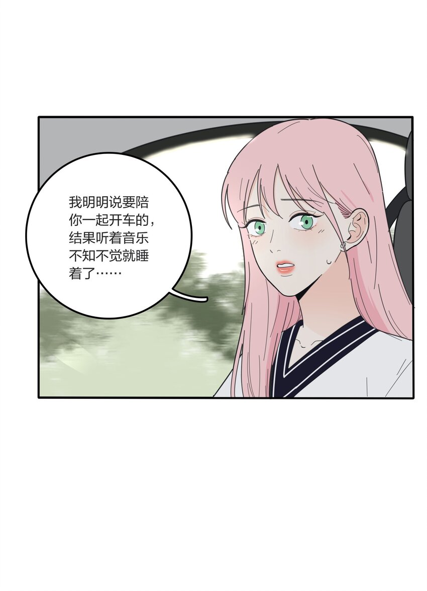 037 偷偷幸福7