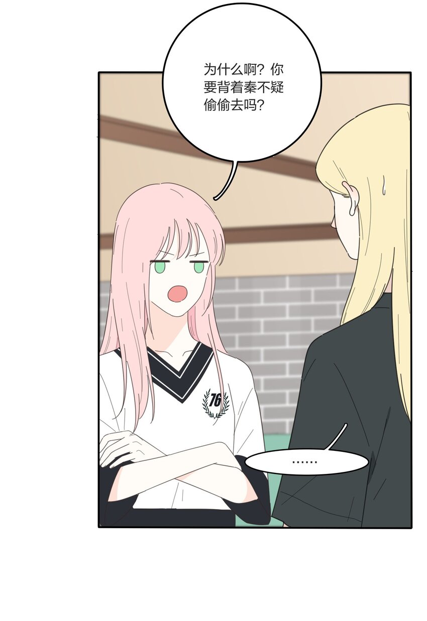 033 如果你哭了15