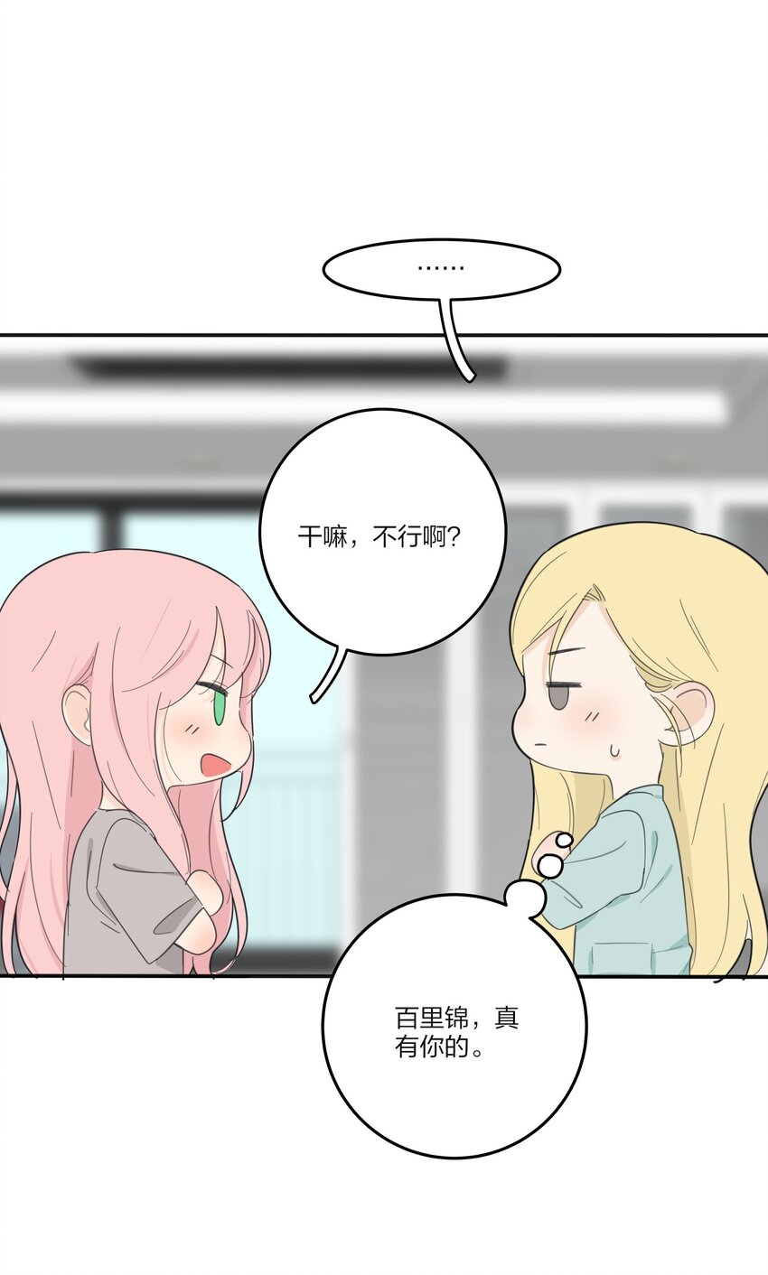119 嫉妒16
