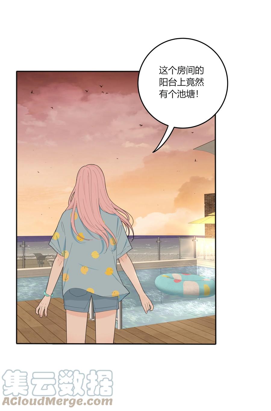 096 小秘密26