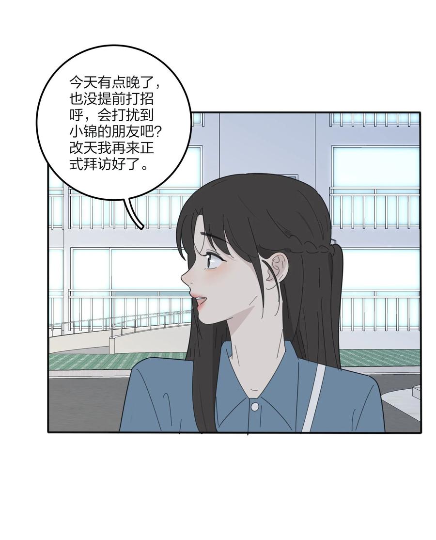 080 受不了7