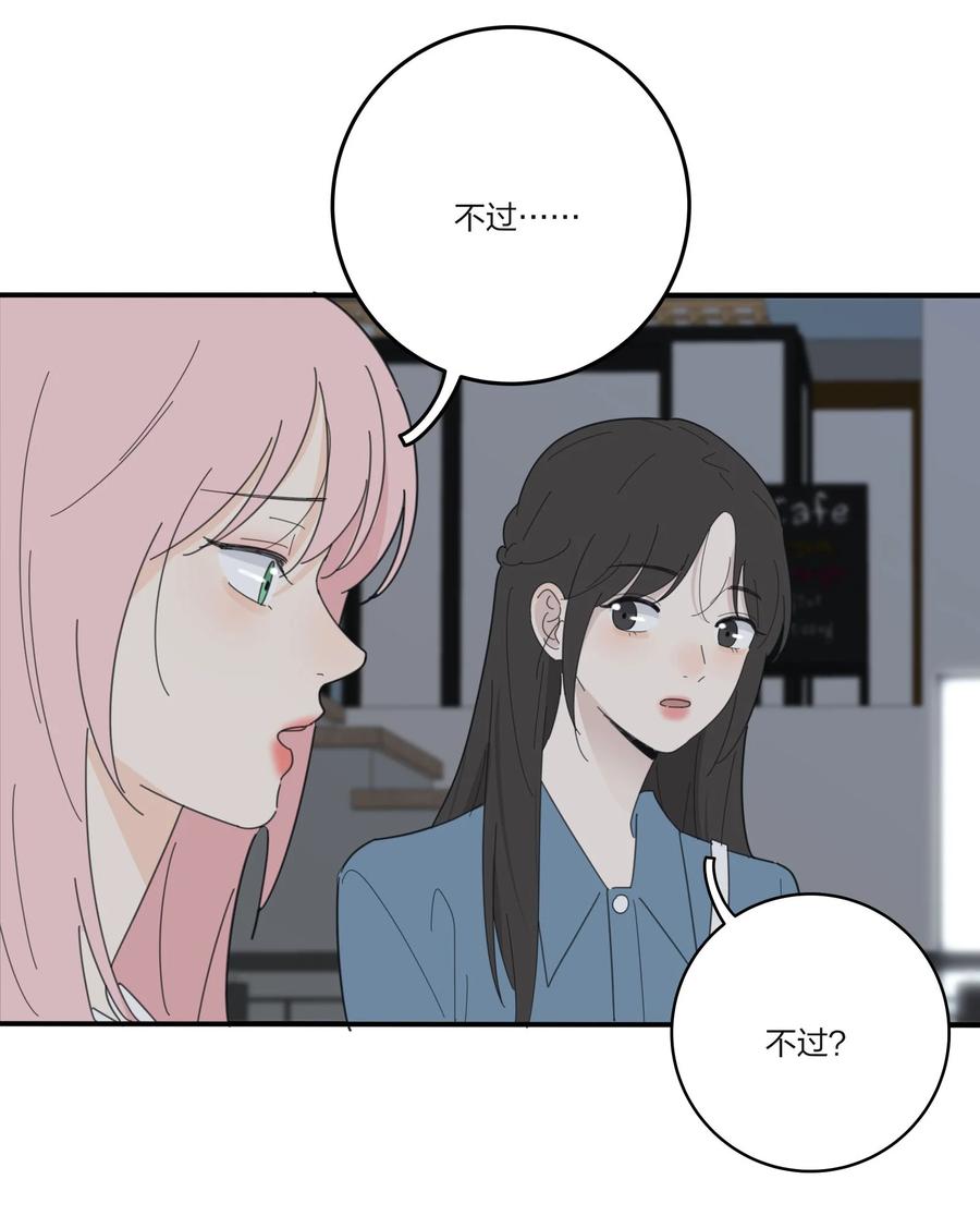 077 爱的副作用34