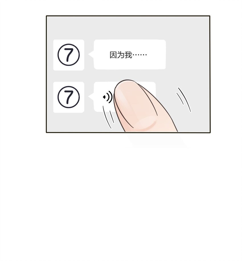 022 两人的关系35