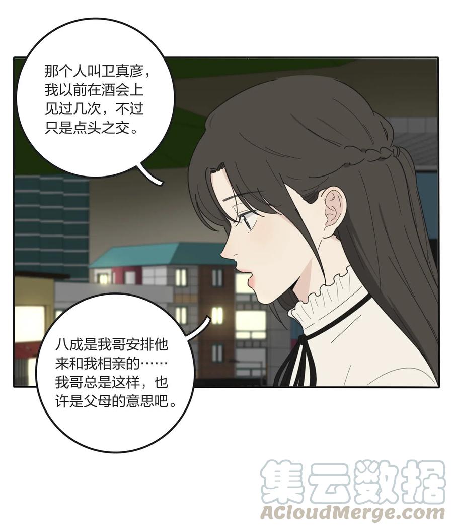 055 爱的可能性6