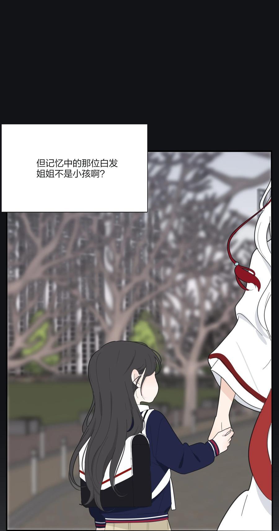 170 她和她的交锋（评论抽单行本）31