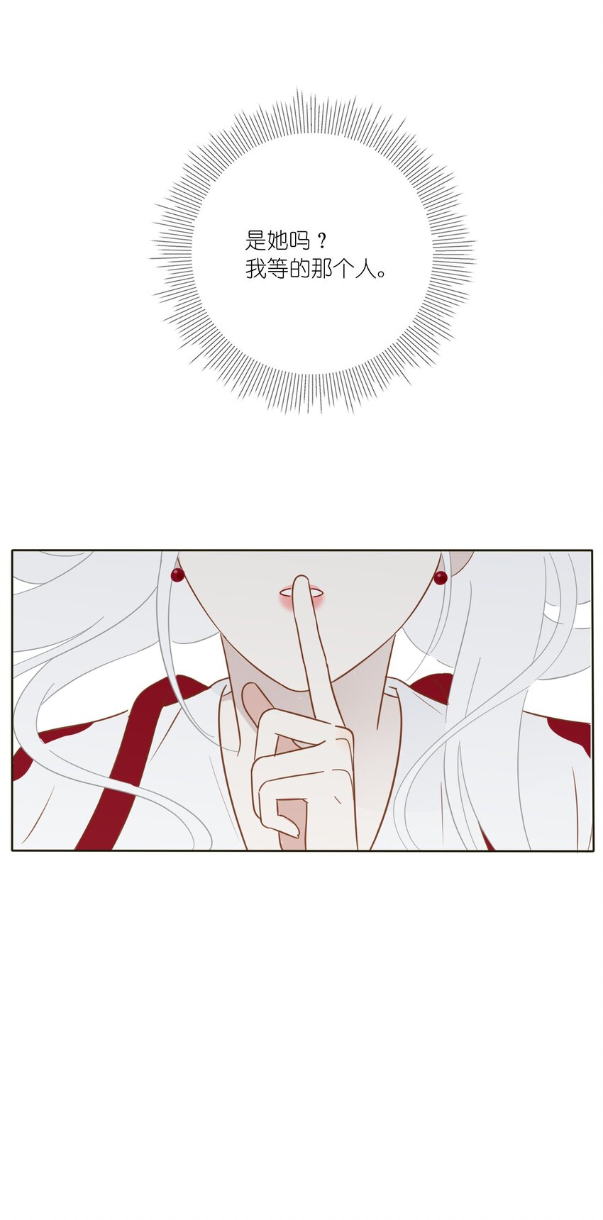 010 等一个人31