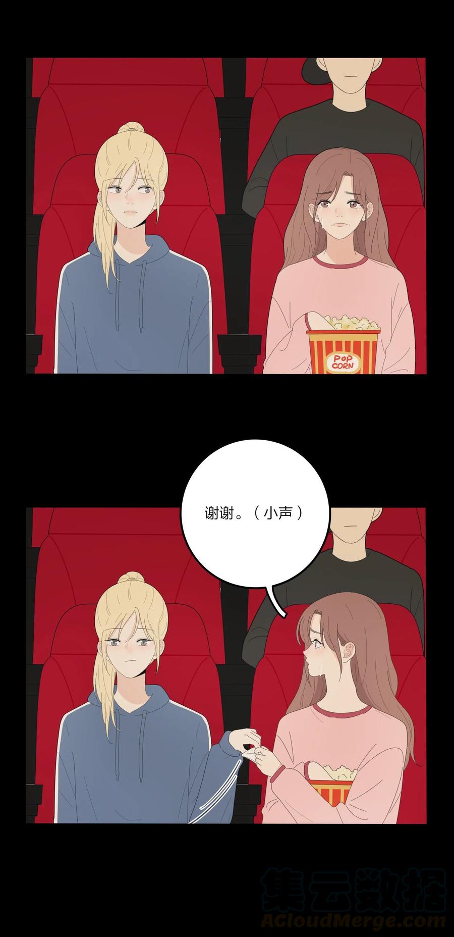 067 如果我们不曾相遇21