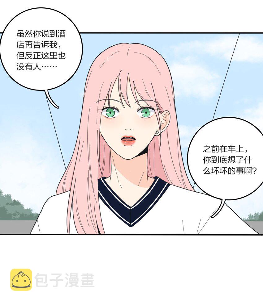039 小坏蛋和好奇宝宝29