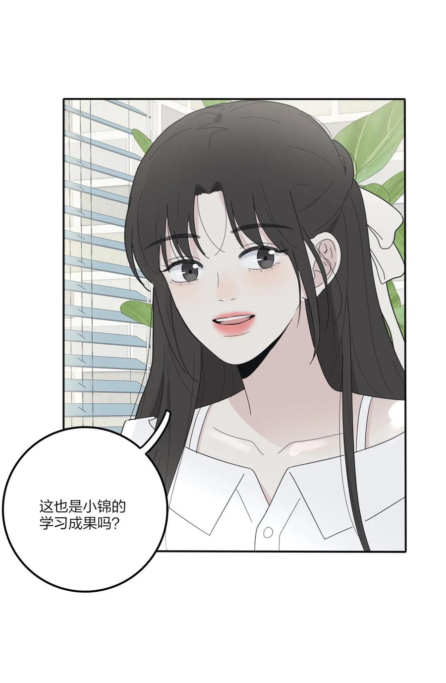 068 独门法术37