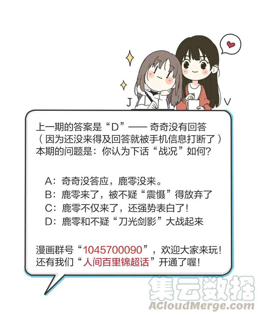 056 觉醒40