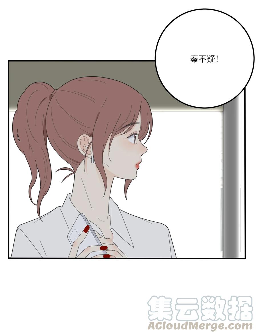077 爱的副作用18