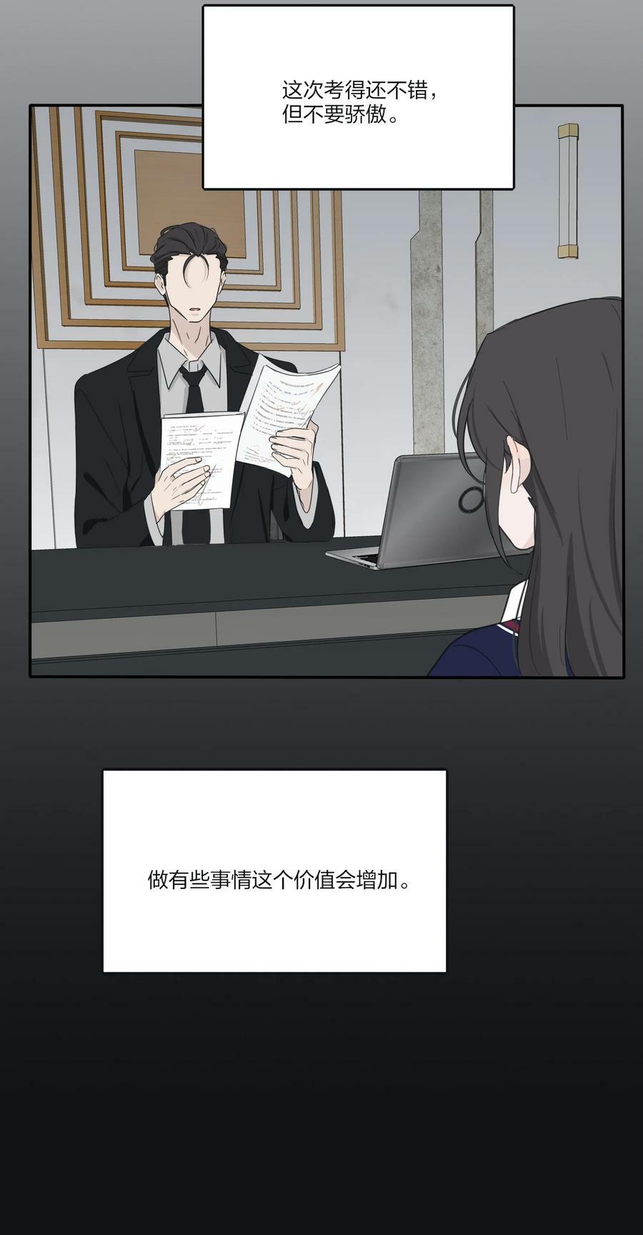 157 推开那扇门（评论抽周边）23