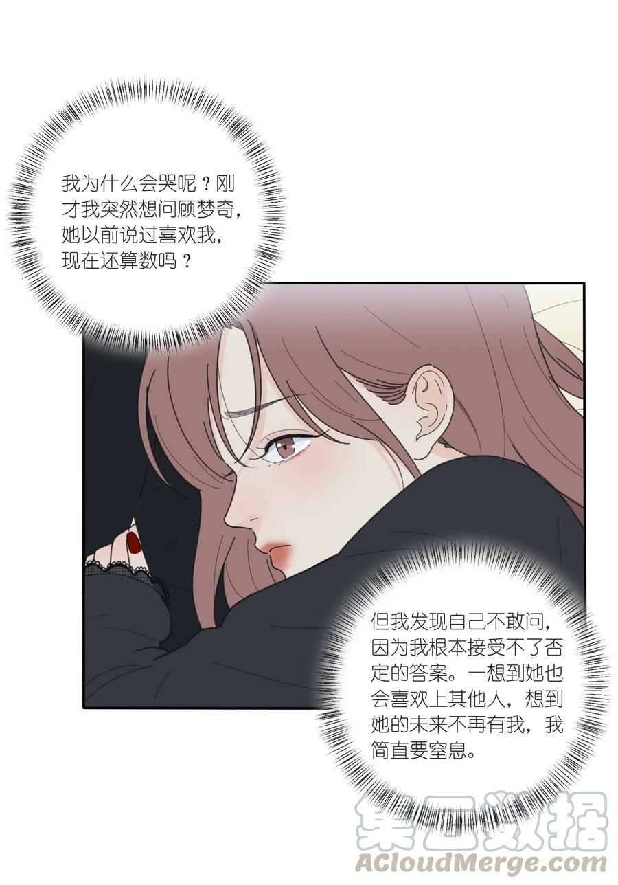 051 不爱20