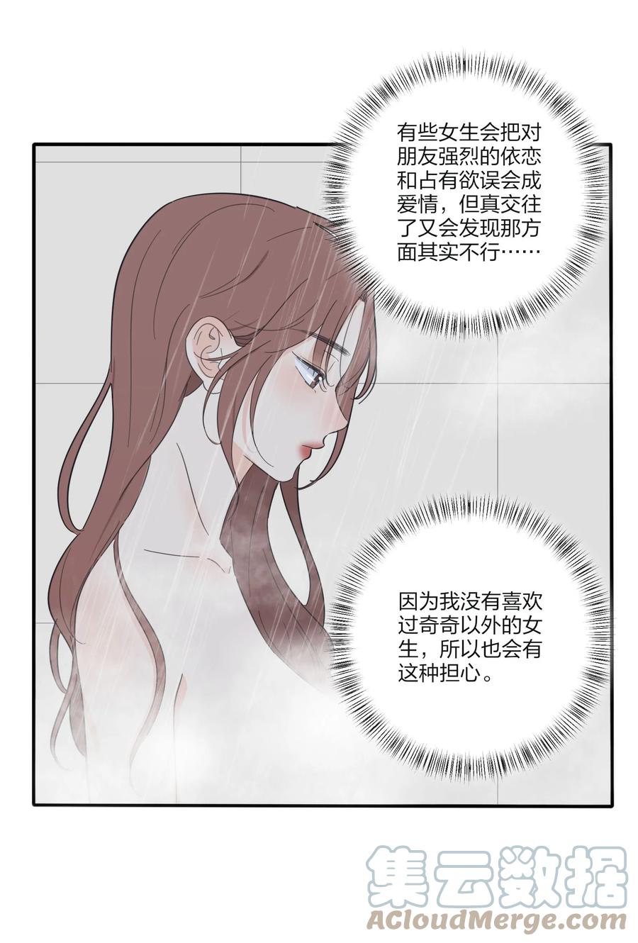 091 她的笑容28