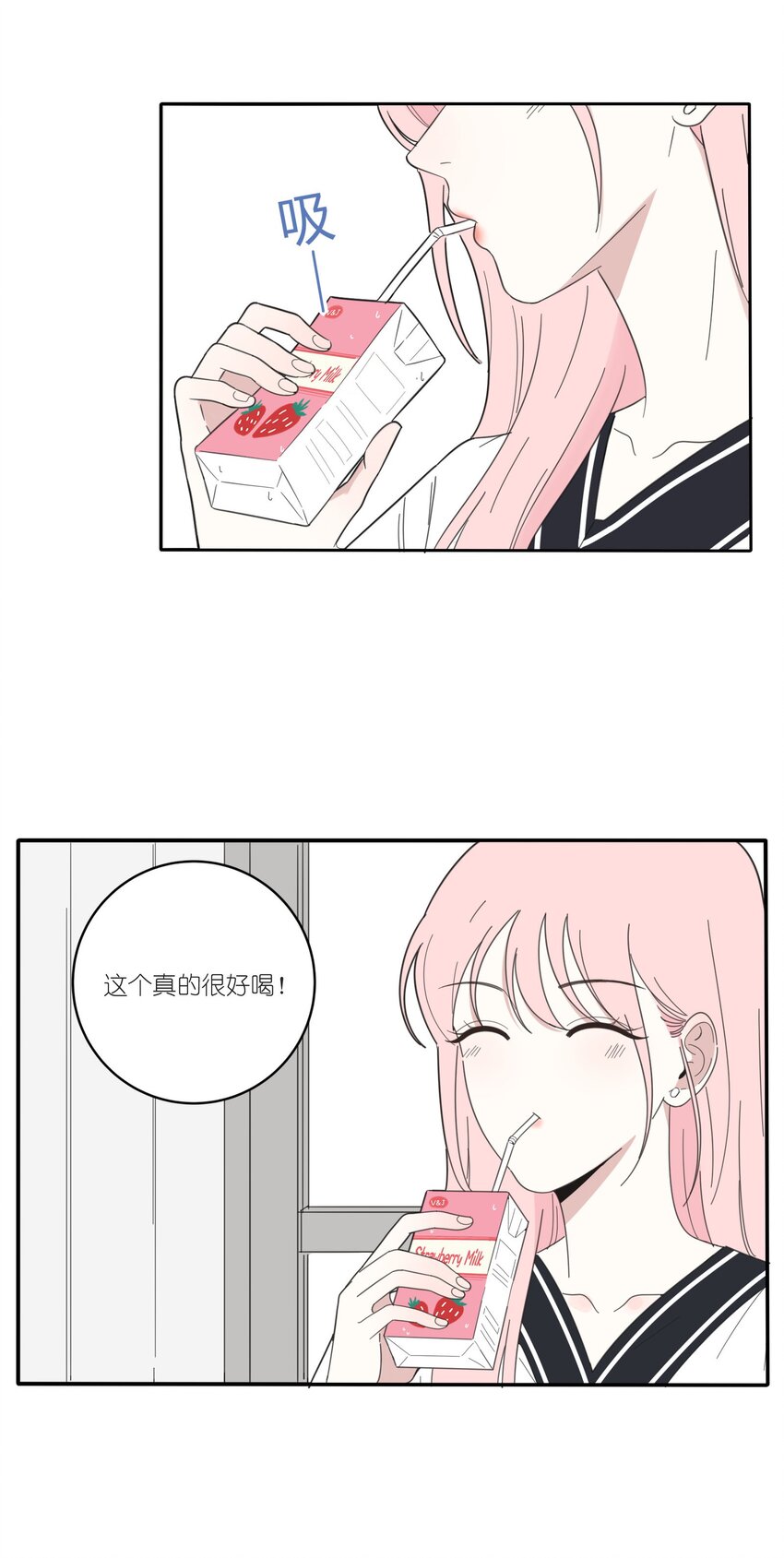 026 如果我可以2