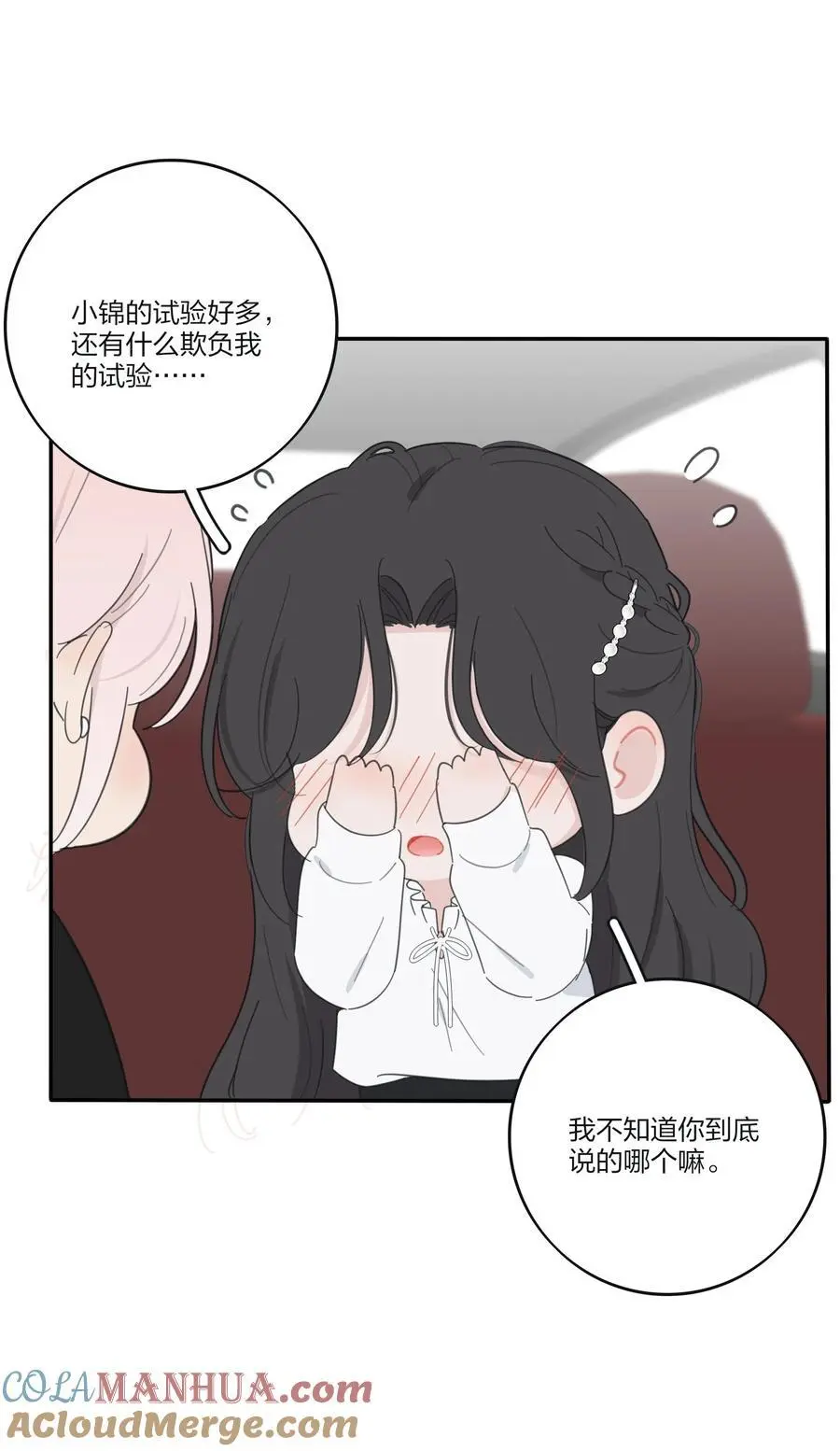176 爆发（含中奖名单）24